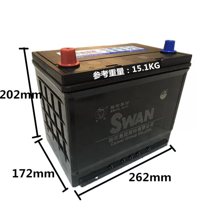 骆驼天鹅蓄电池12V60AH适配逆变摆摊照明农用小铲车汽车电瓶55D26 