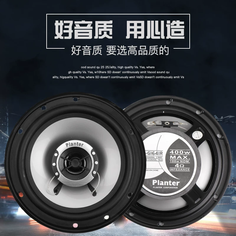 北汽威旺M20M30M35汽车前门后门同轴音响喇叭改装6.5寸套装重低音 