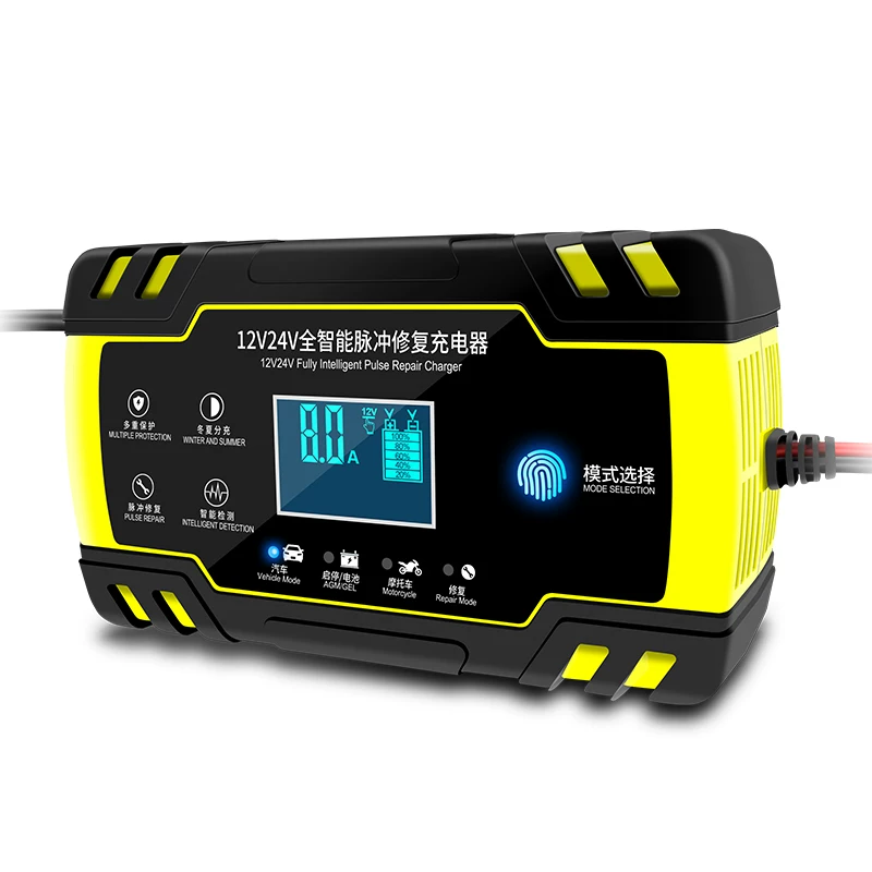 汽车电瓶充电器12v24v伏摩托车蓄电池修复型大功率启停电瓶充电机 