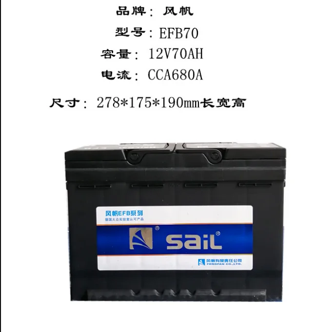 适用于奥迪A3/Q3/A1/领克01大众凌渡原装启停电瓶EFB70汽车蓄电池 