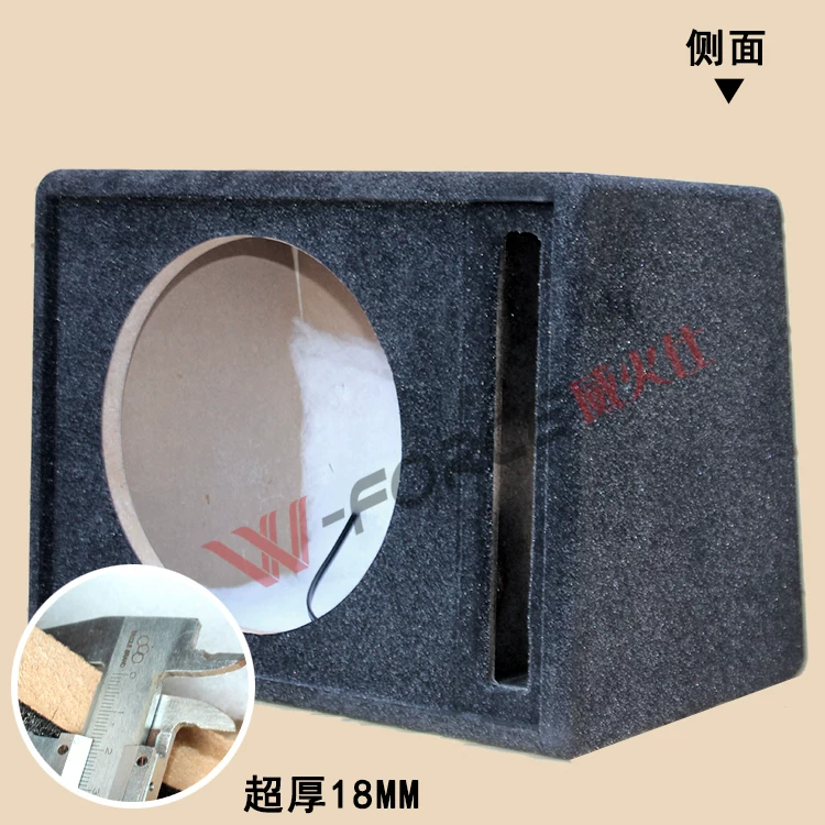 包邮汽车音响10寸12寸音箱无源低音炮箱体优质绒木箱空箱迷宫型 