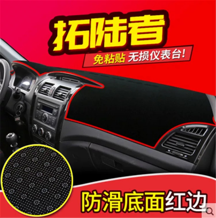 福田萨普皮卡拓陆者迷迪改装专用汽车配件中控仪表台盘防晒避光垫 